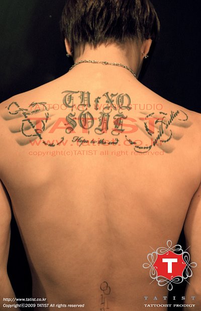 jaejoong tattoo. to see JaeJoong#39;s back be