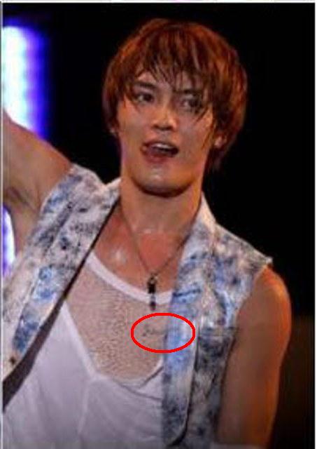 JaeJoong's new chest tattoo « *chaos under control*